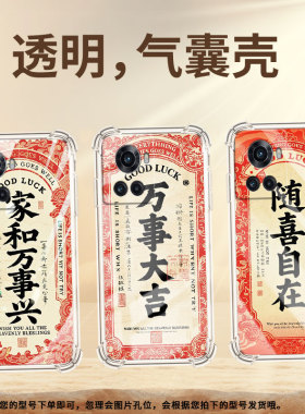 适用一加9RT手机气囊壳0neplus万事大吉四角防摔1加6高级感手机壳一+10T男女款1+7商务时尚OnePlus保护套