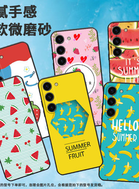 适用三星note10lite手机壳s21/s20fe/s23潮流s25国潮s10lite黄色西瓜s22时尚s24硅胶s21plus防摔SM-N770F情侣