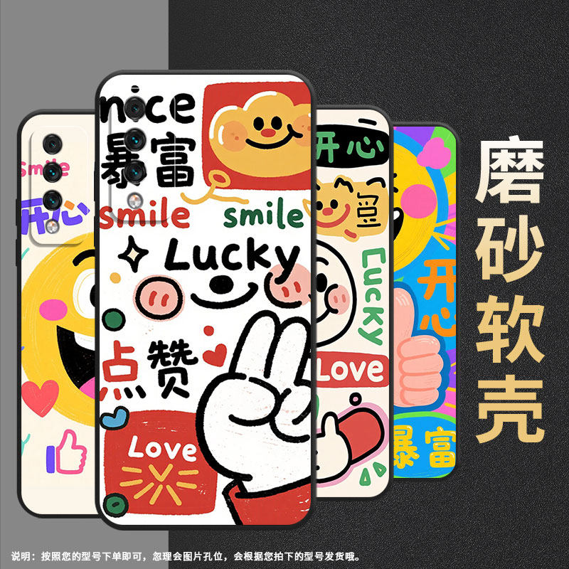 适用华为麦芒5手机壳麦芒6全包SNE-AL00保护套HUAWEI麦芒10搞笑表情Maimang10SE硅胶麦芒十年臻爱版软壳
