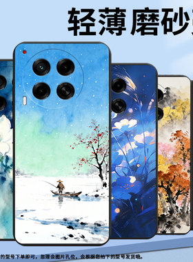 适用传音TecnoCamon30sPro手机壳高级感水墨树木Camon30s防摔TecnoCamon30Pro磨砂壳Camon30全包边保护套