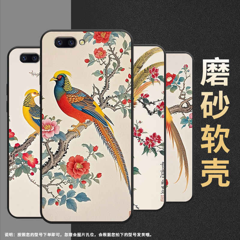 适用OPPOR9Plus手机壳R9s防摔X9079黑色R11超薄0pp0R11s保护套R15梦镜版R17/A57高级CPH1715两只锦鸡外壳