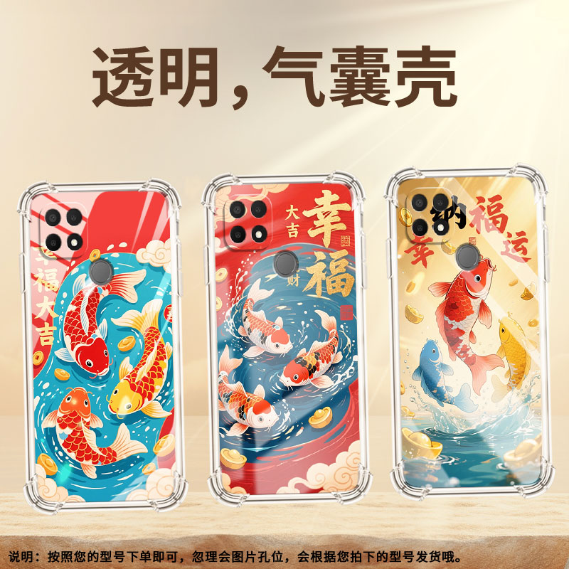 适用OPPOA7x手机壳OPPOA15防摔OPPOA5时尚红白锦鲤潮流0pp0A11K气囊壳OPPOA17中国风全包边男女款保护套