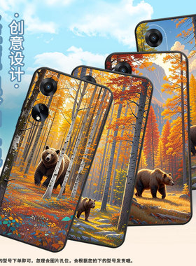 适用OPPOA1手机壳A5活力版PHJ110商务A1i软壳超大的棕熊A1s时尚A3iPlus高级PJU110纯黑色0pp0A52025保护套