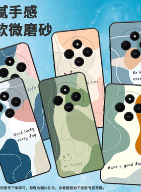 适用小米POCOM7Pro手机壳POCOC75保护壳POCOF7Pro时尚POCOF7Ultra磨砂壳Xiaomi色块拼接粉橘拼接高级感防滑