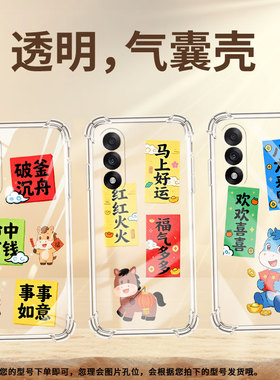 适用一加10气囊手机壳1加NordCE5高级0neplus家财万贯手机壳一+13T四角防摔OnePlus/1+Ace5竞速版保护套