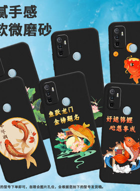 适用oppoa1手机壳a12/a7/a16浪花a5高级感a15红色锦鲤a92020新款a3小荷才露尖尖角a8莲蓬a9全包边PHS110挂绳