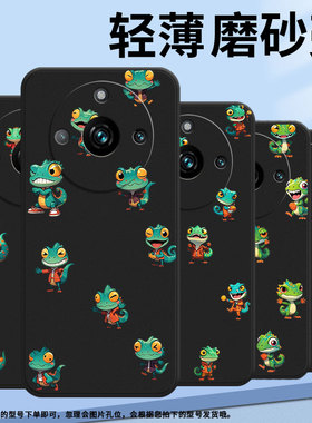 适用RealmeNote60x手机壳商务真我Narzo60时尚RMX3782磨砂壳RealmeNote60Pro全包边潮流Q版蜥蜴保护套