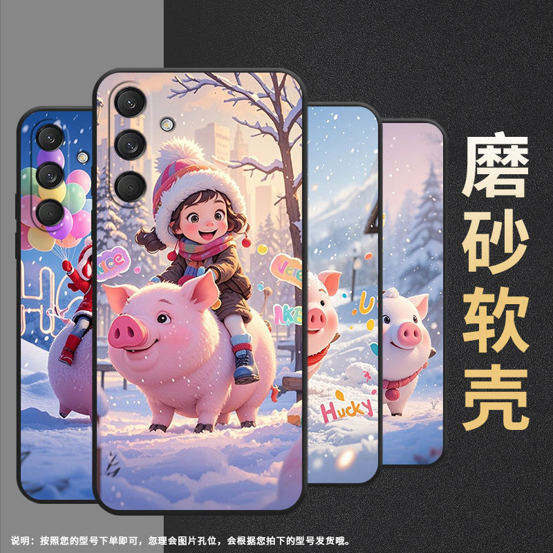 适用三星M55手机壳M32/M62全包边SM-M346B保护套可爱的棉服SamsungM40s个性M52潮流SM-M546B防摔M60s软壳