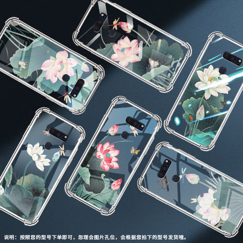 适用LGV40手机壳防摔LGG7ThinQ硅胶荷花气囊壳LGG8高级感LGG8X全包边LGV30潮流商务男女款简约保护套