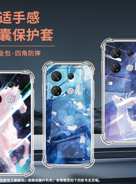 适用传音infinixgt10pro气囊壳gt20pro四角防摔gt30pro手机壳infinixsmart7hd男女森林秘境x6739保护套