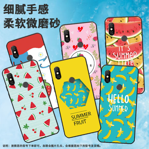 适用红米6手机壳note6/6pro/note6pro高级感6a草莓M1804C3DT挂绳M1804C3DE国潮商务硅胶in风香蕉软壳西瓜简约