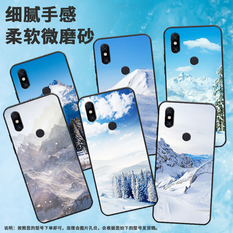 适用小米5手机壳mix2/pocof2pro/mix3耐磨note3创意play白雪皑皑max3银装素裹pocof1新款max2高级感6全包边