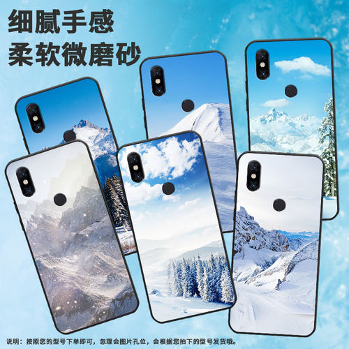适用小米5手机壳mix2/pocof2pro/mix3耐磨note3创意play白雪皑皑max3银装素裹pocof1新款max2高级感6全包边