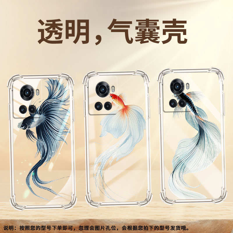 适用一加6手机壳一加6T防摔一加7水墨斗鱼一加7T气囊壳一加8T全包边硅胶四角防摔OnePlus时尚高级感保护套