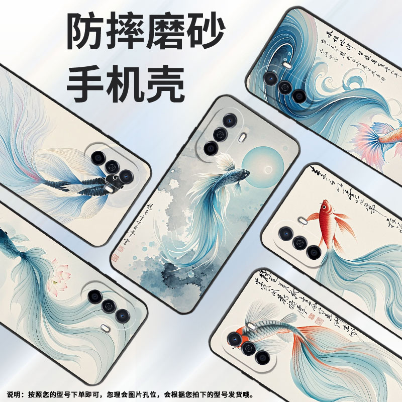 适用华为novaY60手机壳雷鸟FF1超薄MGA-LX9防摔长长的鱼尾HUAWEInovaY90高级智选NZoneS7硅胶EVE-LX9保护套