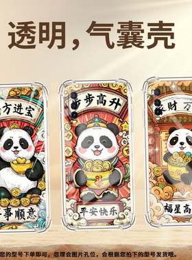 适用vivoY51A高配版手机壳viviY56高级感vivoY52t气囊壳vivoY50t步步高升viv0Y55中国风潮流男女款保护套