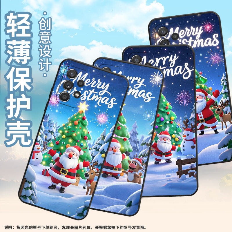 适用三星A40手机壳A55防摔A50s超薄SM-A516F保护套A52s圣诞节礼物时尚samsungA60全包A40s耐磨SM-A715F软壳