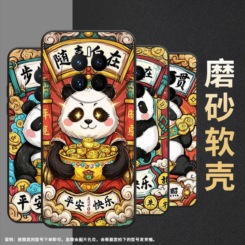 适用华为mate8手机壳Mate50耐磨MHA-L29轻薄HUAWEImate20保护套mate30家财万贯CET-AL00全包mate70男女款