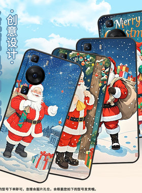 适用华为p30pro手机壳p40pro圣诞老人纯黑色huawei硅胶p60art耐磨pura70pro软壳hbp-lx9个性m40保护套