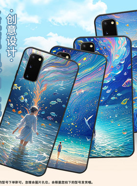 适用三星S8手机壳S20超薄SamsungS10E防摔海洋生物G973F全包边三星S23Ultra磨砂note8商务SM-N981B保护套