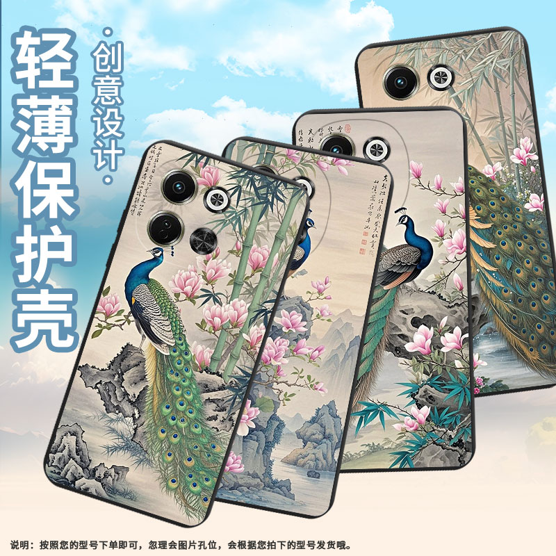 适用传音TecnoPova6Neo手机壳全包孔雀PovaNeo3时尚磨砂壳TecnoPova6中国风超薄LH6n商务潮流保护套