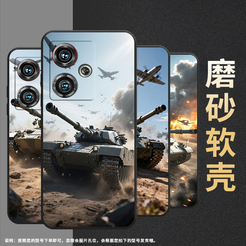 适用努比亚z40pro手机壳nx701j全包边坦克狂野防摔保护套nx712j超薄努比亚z50ultra个性nx711j高级感软壳