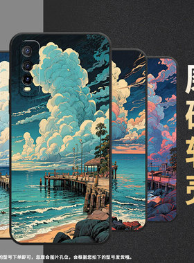 适用iQOOU1手机壳U1x高级感V2143A保护套海边景区iQOOU3x标准版耐磨iQOOU5防摔爆V2180GA硅胶U5E简约软壳