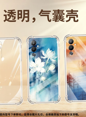 适用传音tecnopova5pro手机气囊壳lh7n高级感潮流水墨树木tecnopova4手机壳pova5四角防摔pova4pro保护套