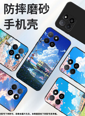适用荣耀X9手机壳全包边商务Play9A时尚磨砂壳火车风景荣耀X6A高级感HonorX6APlus男女款ANY-NX1保护套