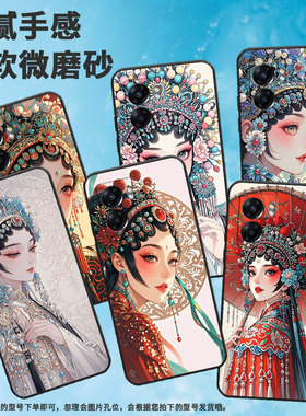 适用OPPOA78手机壳4G2022国外PFTM20硅胶0pp0A58x纯黑色CPH2577高级A60/A74防摔5G轻薄戏曲行当名A77保护套