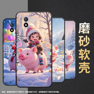 适用vivoY01海外版手机壳Y02防摔V2254时尚Y02s个性viviY12s保护套V1934A不掉色Y11高级感可爱的棉服男女款