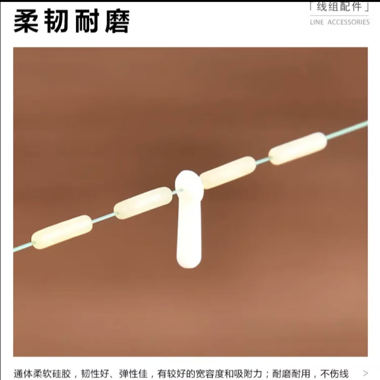 防缠绕漂座实惠装米白色