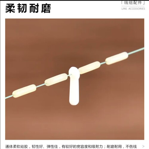 防缠绕漂座实惠装米白色