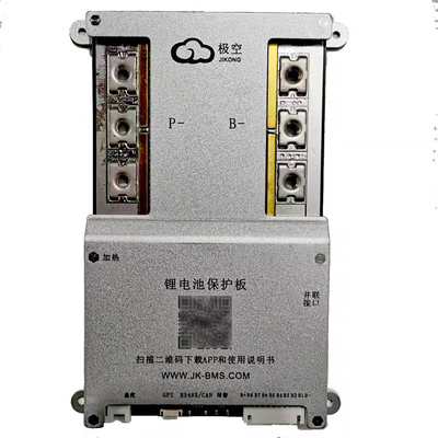 极空保护板4串5串6串7串8串锂12V24V电池智能BMS主动均衡大电流