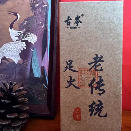 足火老传统 乌龙茶 一级武夷水仙 岩茶 茶汤顺滑纯厚 一盒两泡