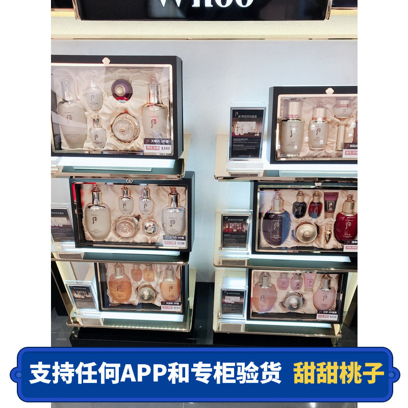 韩国whoo后天气丹套装拱辰享雪水妍津率享秘贴水乳面霜三件套盒