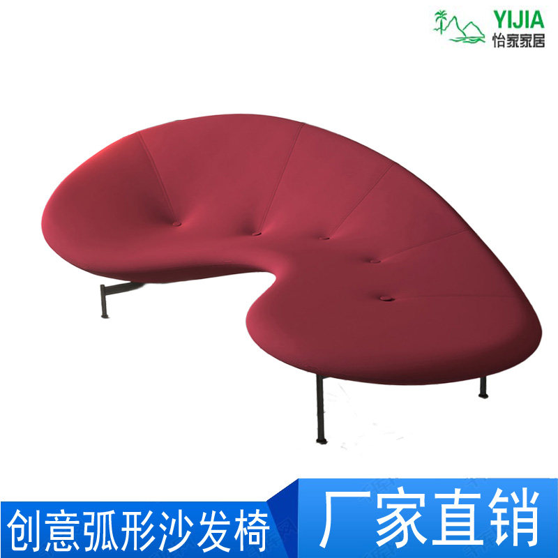 意大利设计师轻奢家具玻璃钢豌豆沙发椅酒店大堂创意弧形扁豆长椅