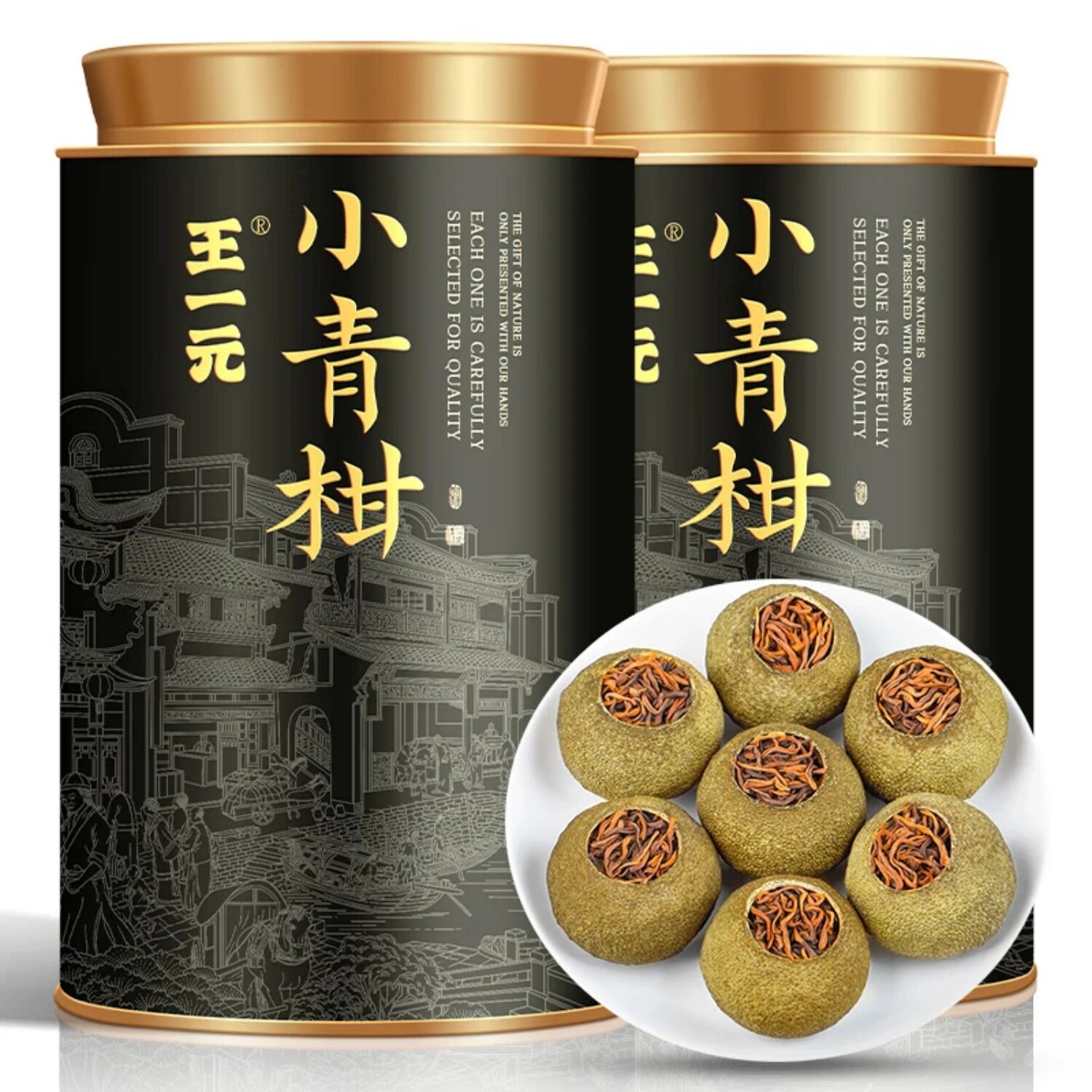 茶叶小青柑茶叶正宗生晒新会小青桔普洱茶熟茶柑普茶袋装500g