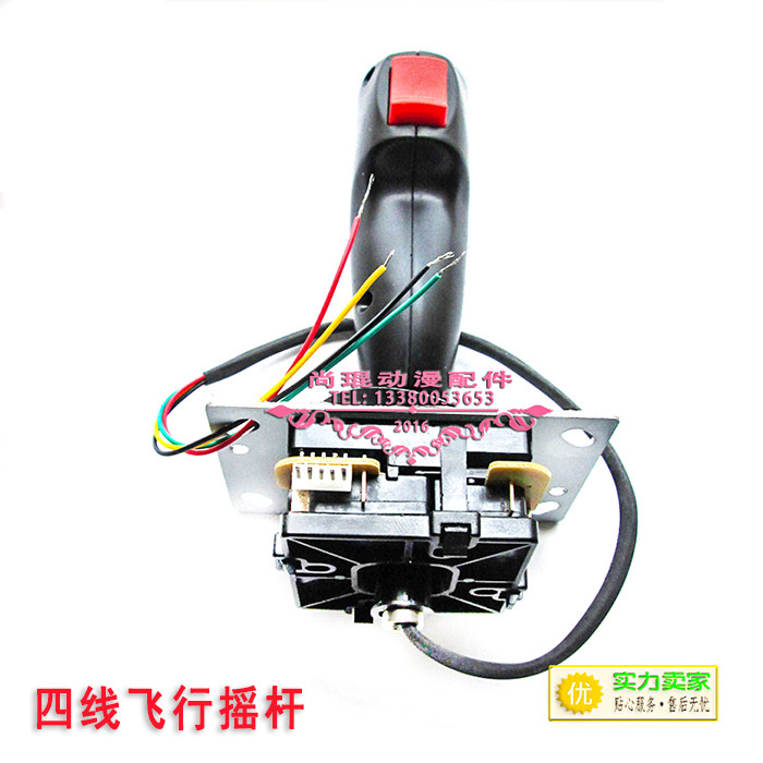 游戏机摇杆ab替代空军一号