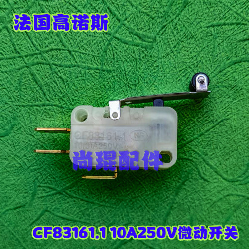 高诺斯CF83161.1微动开关Crouzet