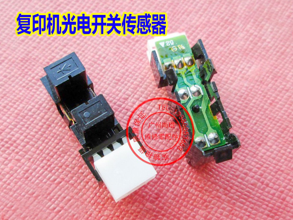 柯尼卡美能达光电传感器