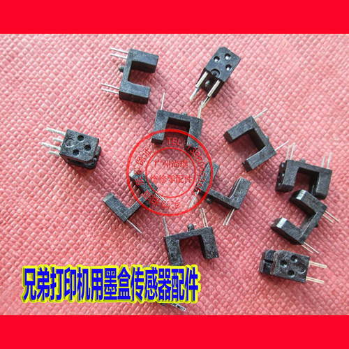 兄弟墨盒检测光电传感器