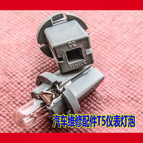 霸道3400花冠仪表台灯日本原装