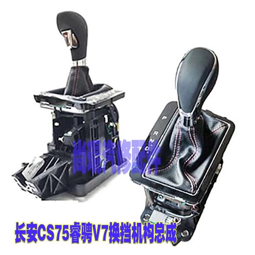 逸动CS35微动锋尚触点开关原厂
