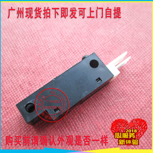 mimaki米马克JV22限位传感器JV3 全新 JV4写真机用纸张感应器原装