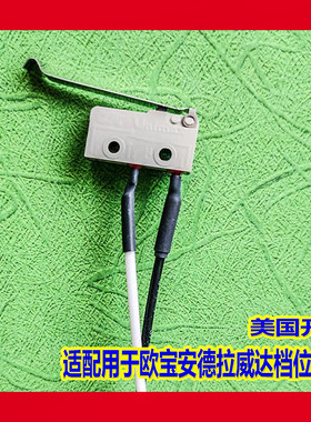 雪佛兰科帕欧宝德拉档位开关