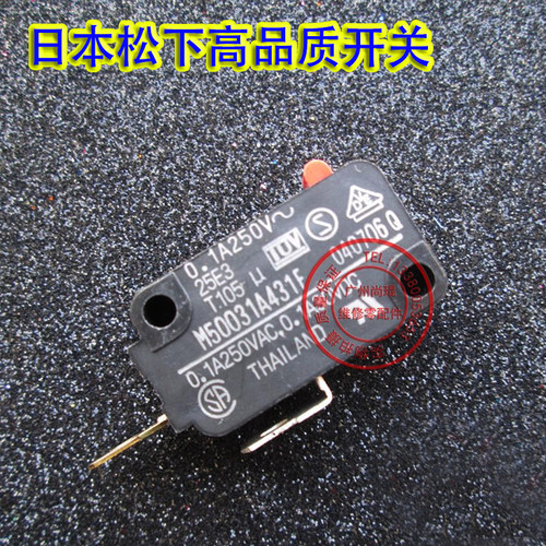 理想一体速印机控制上版纸感应器
