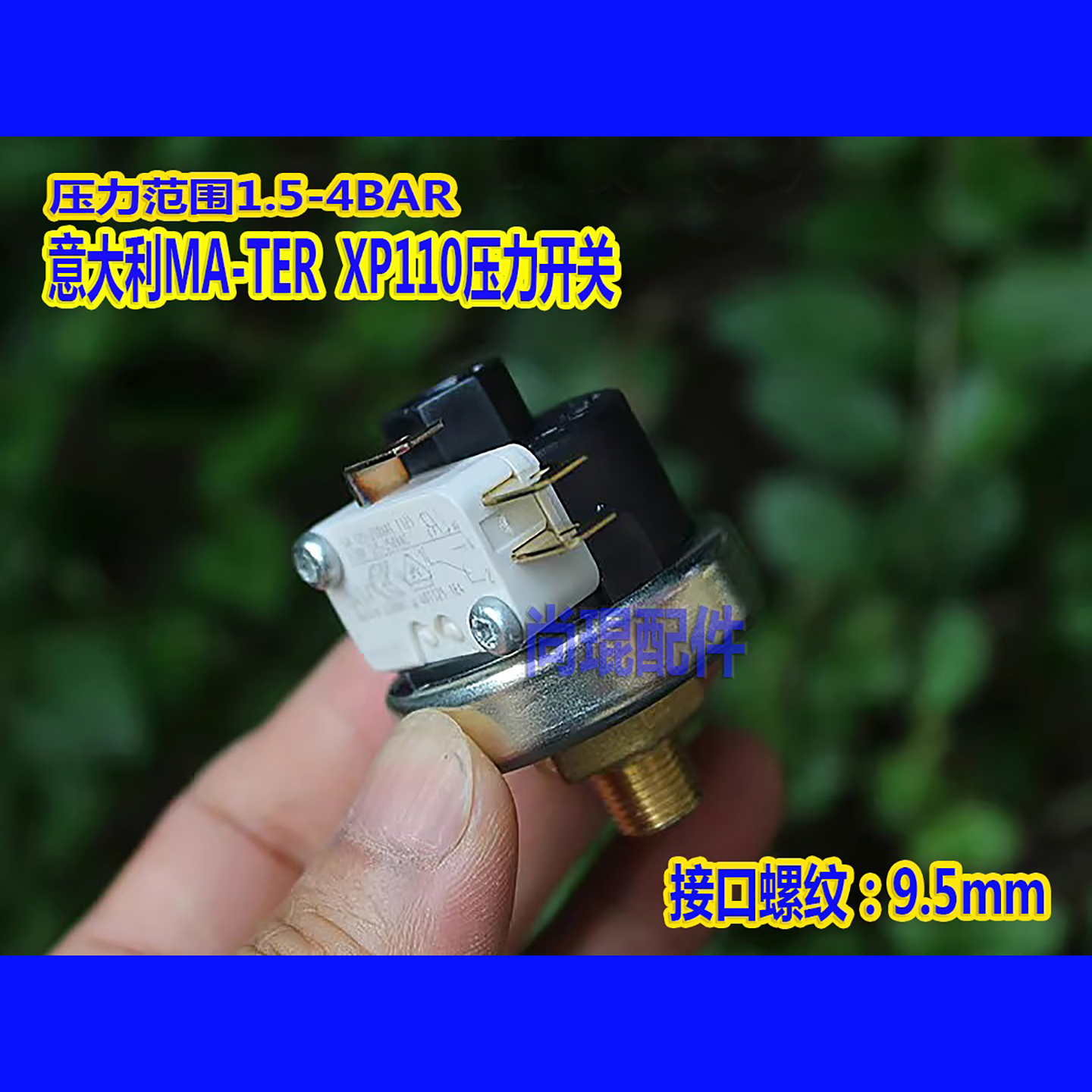 高温电加热蒸汽锅炉熨斗用配件