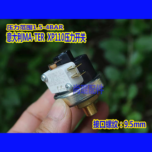 高温电加热蒸汽锅炉熨斗用配件