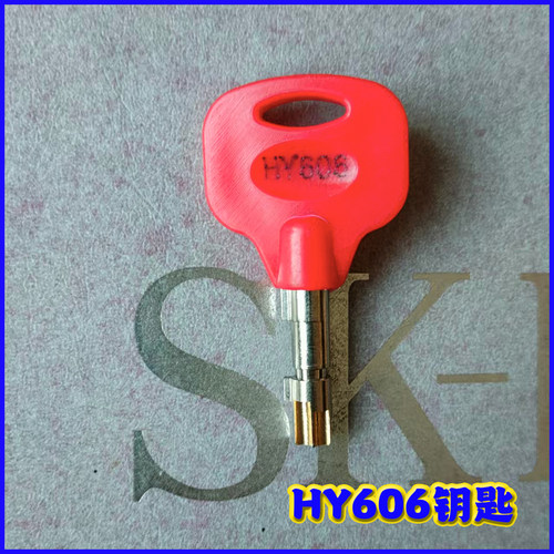 6086钥匙适配用上分锁钥匙